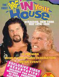 WWF В твоем доме