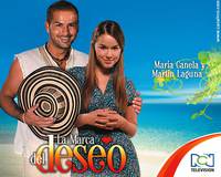 Постер Помеченные желанием