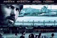 Операция «Арго»