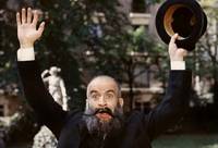 Кадр Замороженный