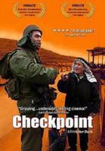 Амит Брюэр фото