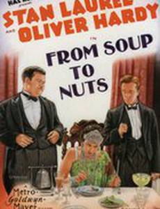 От супа до десерта