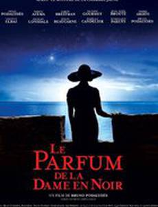 Духи дамы в черном