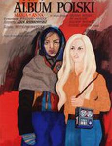 Польский альбом