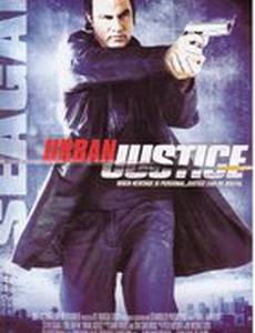 Найти убийцу (видео)