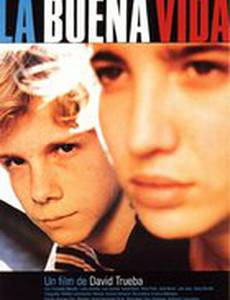 Хорошая жизнь