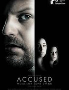 Обвиняемый