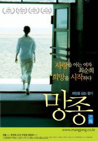 Постер Зерно в ухе