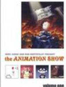 Добро пожаловать на шоу/Перерыв в третьем измерении/Конец шоу