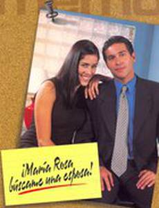 Мария Роса, найди мне жену