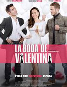 Свадьба Валентины