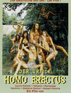 Секс Юрского периода (видео)