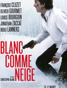 Белый как снег