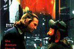 Король-рыбак