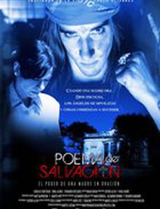 Поэма спасения