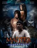 Постер из фильма "Mantra" - 1