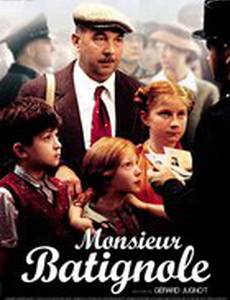 Чужая родня