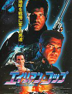 Миротворец