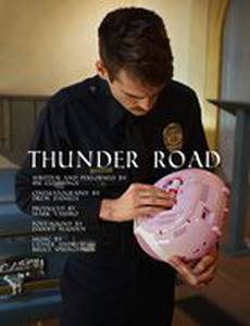 Дорога грома