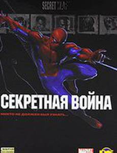Новый человек-паук: Секретные войны (видео)