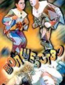 Волшебство