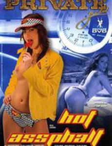 Горячий асфальт (видео)