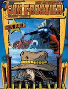 Ган Фронтир