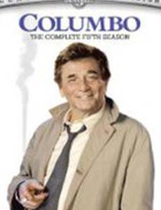 Коломбо: Кризис личности