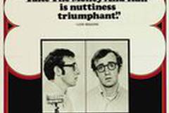 Хватай деньги и беги