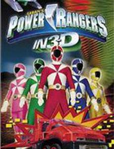 Power Rangers in 3D: Triple Force (видео)