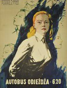 Автобус отходит в 6.20