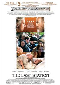 Постер Последнее воскресение