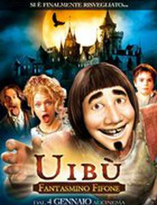 Призрак в законе