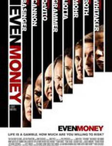 Крупная ставка