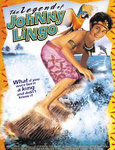 Легенда о Джонни Линго