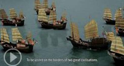 Расширенный трейлер