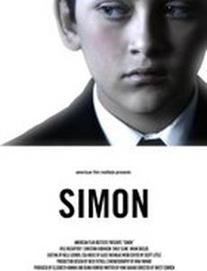 Саймон