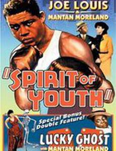 Spirit of Youth
