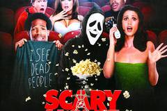 Очень страшное кино