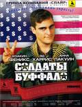 Постер из фильма "Солдаты Буффало" - 1