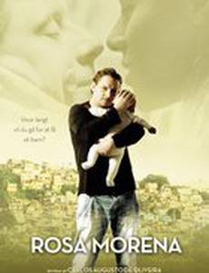 Роза Морена