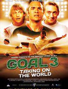 Гол 3 (видео)