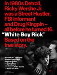 Белый парень Рик