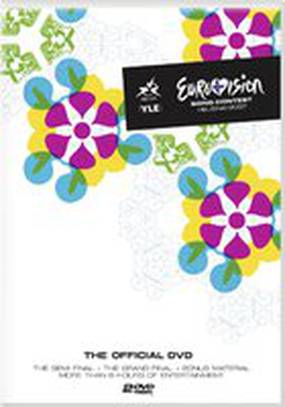 Евровидение 2007