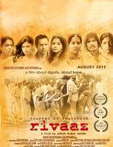 Trapped in Tradition: Rivaaz