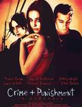 Постер из фильма "Преступление и наказание по-американски" - 1