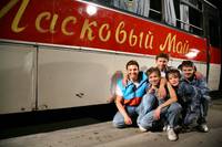 Кадр Ласковый май