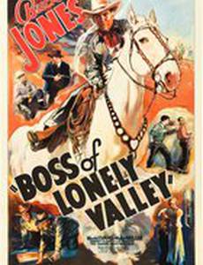 Boss of Lonely Valley