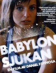 Вавилонская болезнь