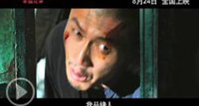 Промо-трейлер №2